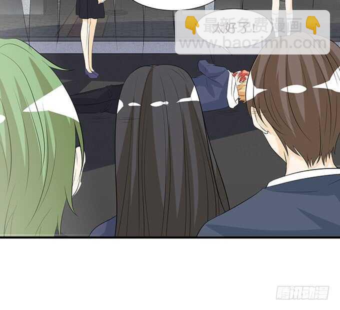 新男朋友，卡欧？(1/2)-第144话