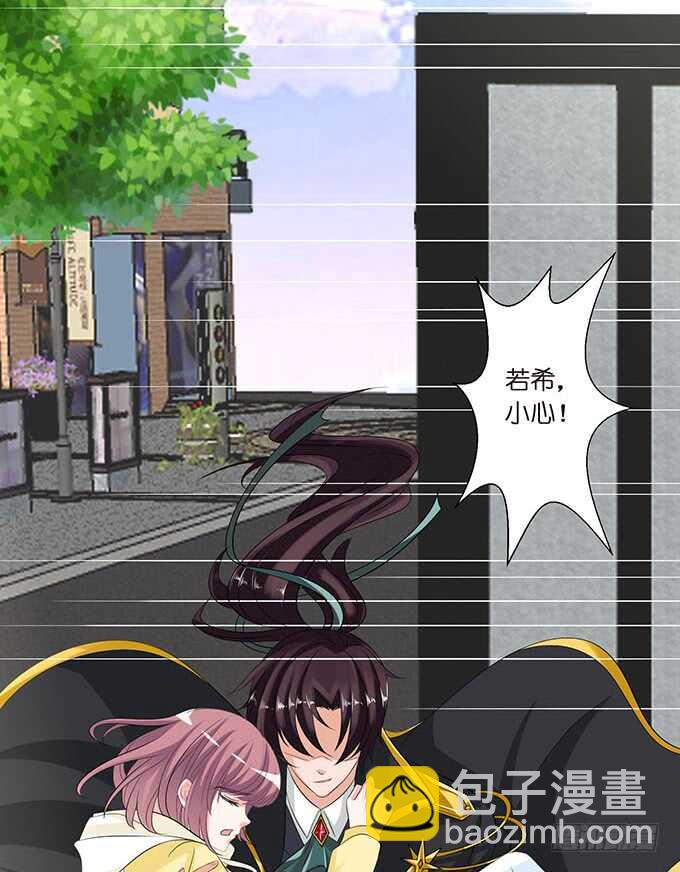 新男朋友，卡欧？(1/2)-第144话