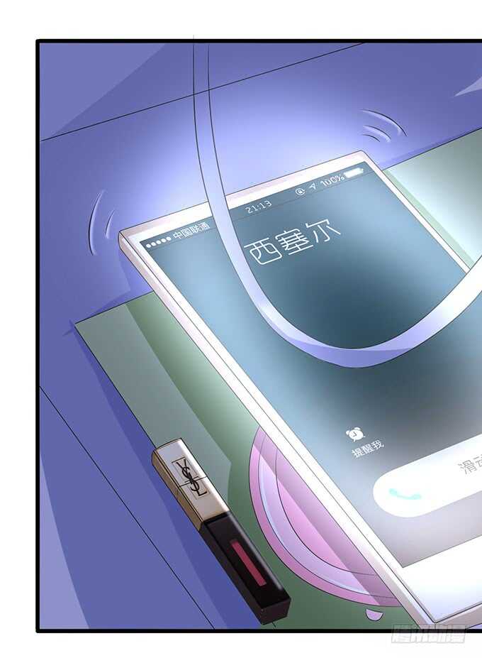 甜蜜的支离破碎(1/2)-第146话