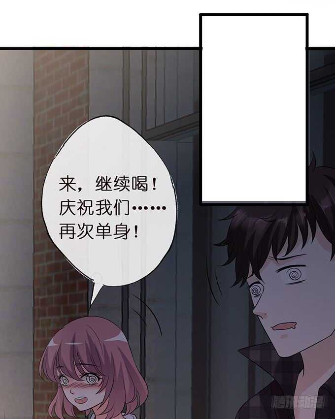 甜蜜的支离破碎(1/2)-第146话