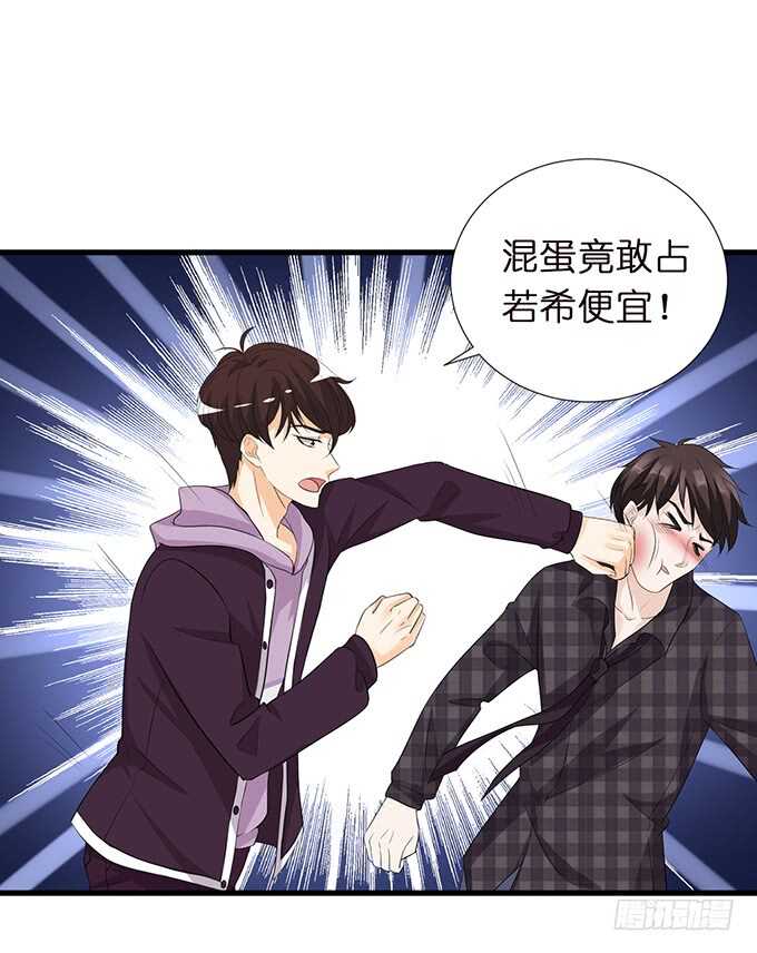 甜蜜的支离破碎(1/2)-第146话