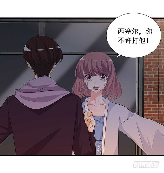 甜蜜的支离破碎(1/2)-第146话