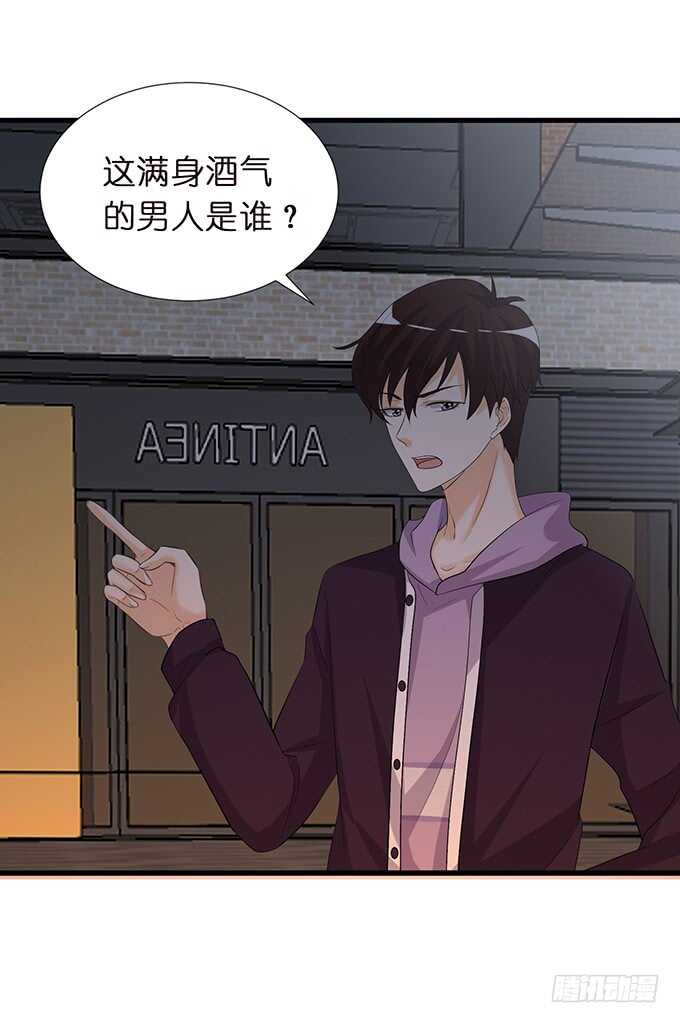 甜蜜的支离破碎(1/2)-第146话