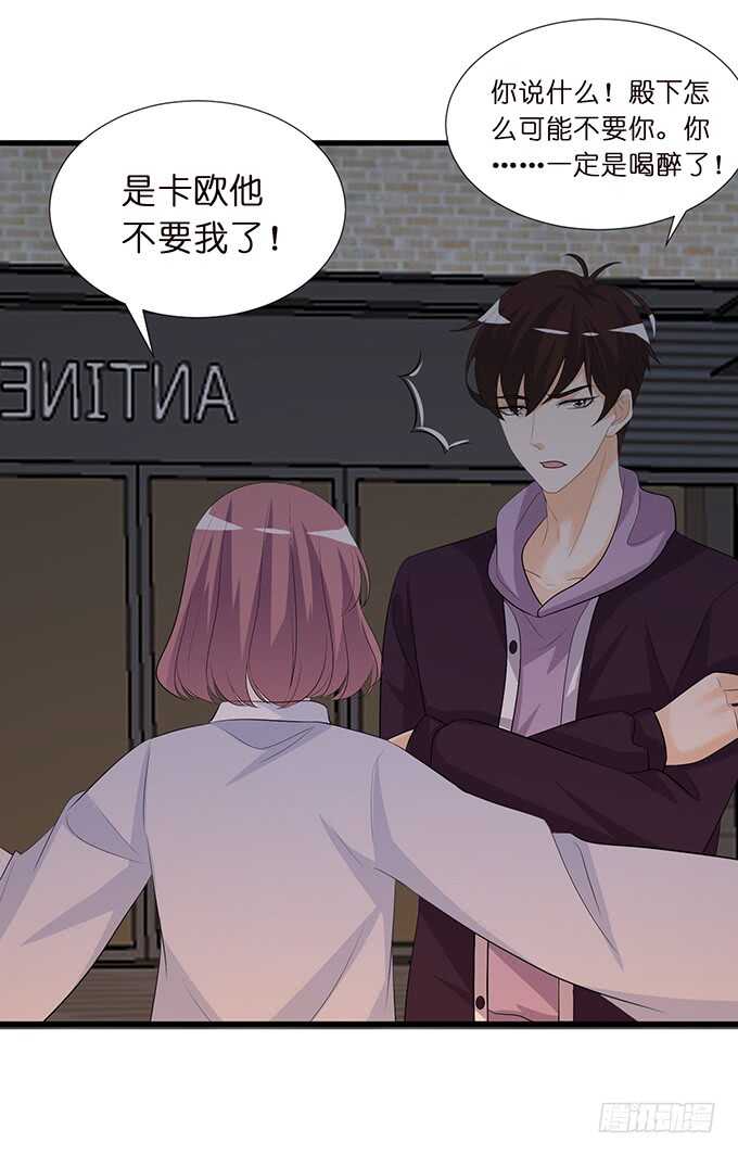 甜蜜的支离破碎(1/2)-第146话