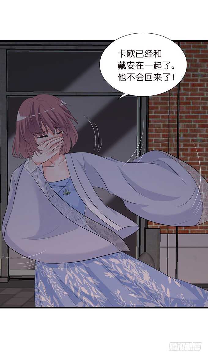 甜蜜的支离破碎(1/2)-第146话