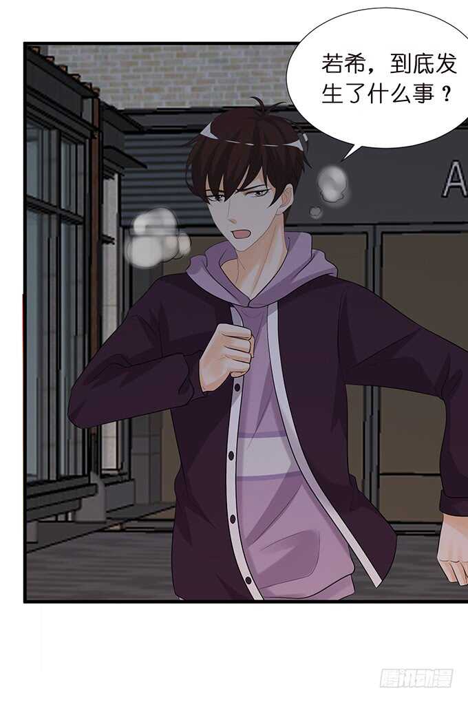 甜蜜的支离破碎(1/2)-第146话