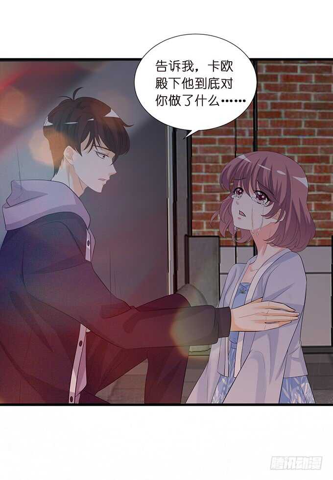 甜蜜的支离破碎(1/2)-第146话