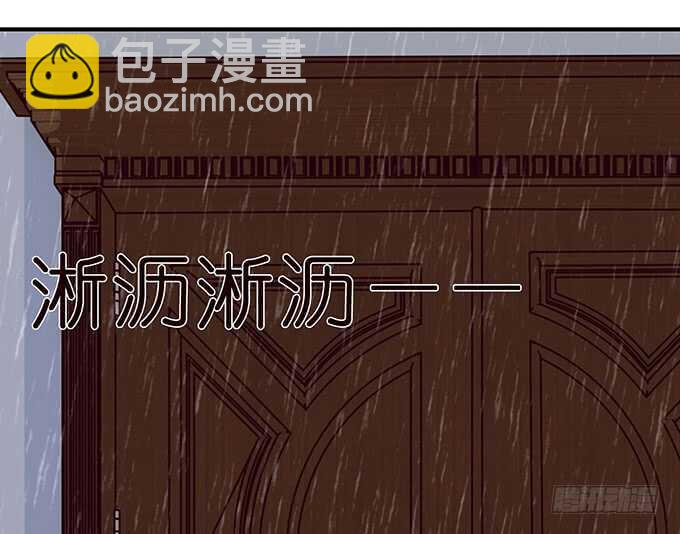 甜蜜的支离破碎(1/2)-第146话