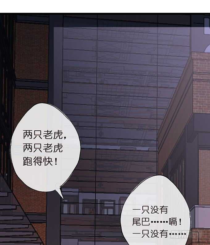 甜蜜的支离破碎(1/2)-第146话