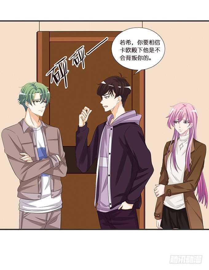 甜蜜的支离破碎(1/2)-第146话