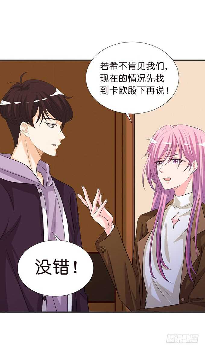 甜蜜的支离破碎(1/2)-第146话