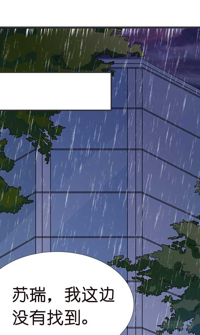 甜蜜的支离破碎(1/2)-第146话