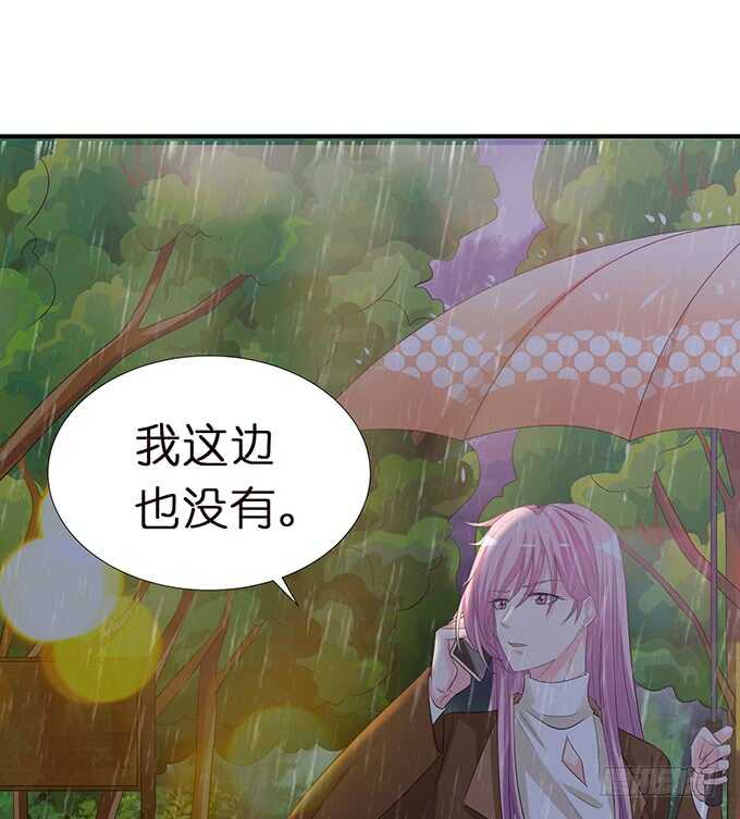 甜蜜的支离破碎(1/2)-第146话