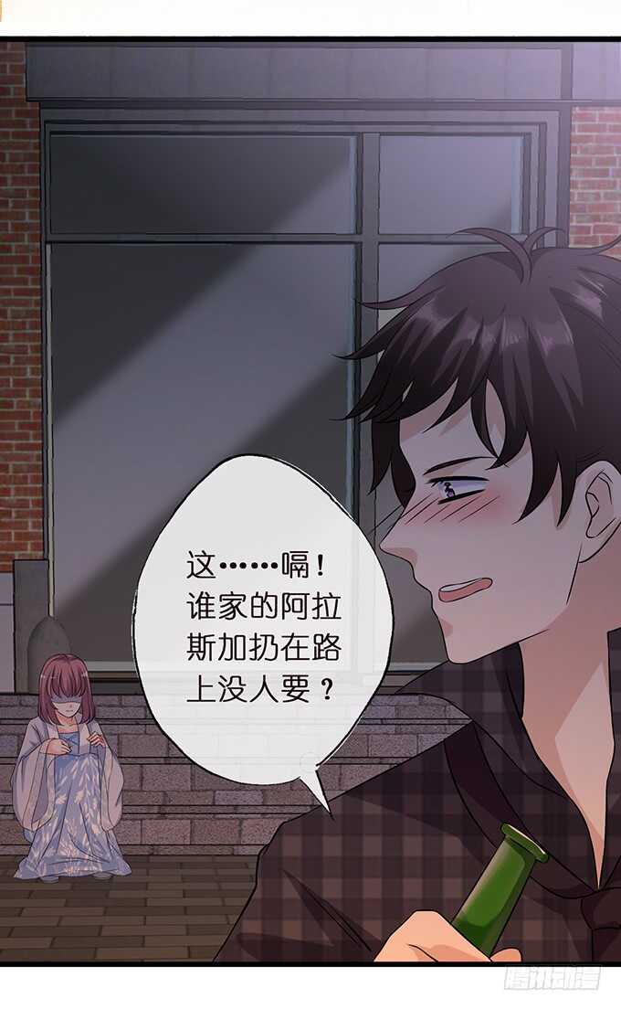 甜蜜的支离破碎(1/2)-第146话