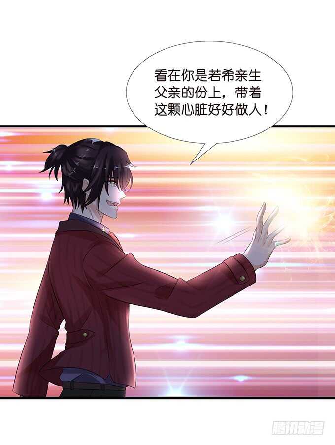 王子生死线(1/2)-第148话