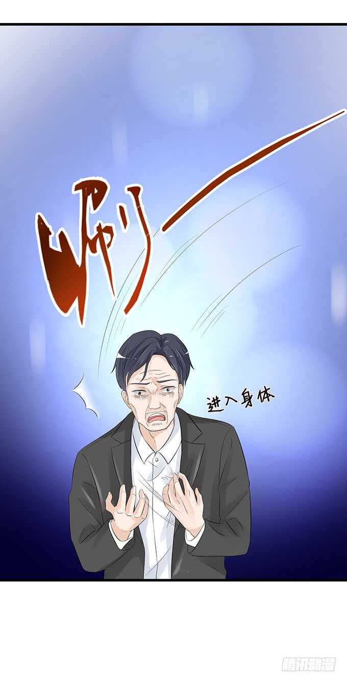 王子生死线(1/2)-第148话