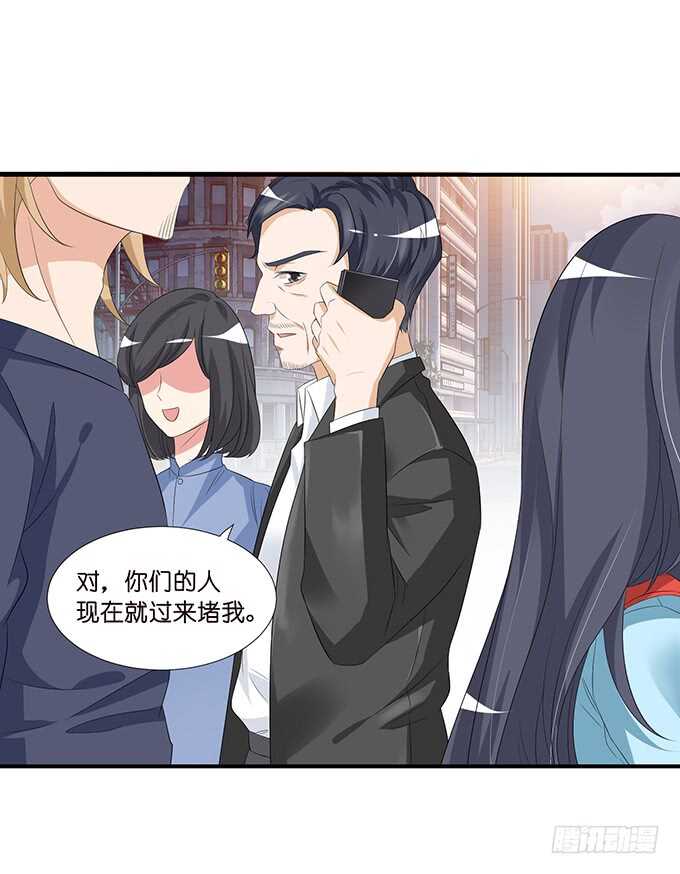 王子生死线(1/2)-第148话