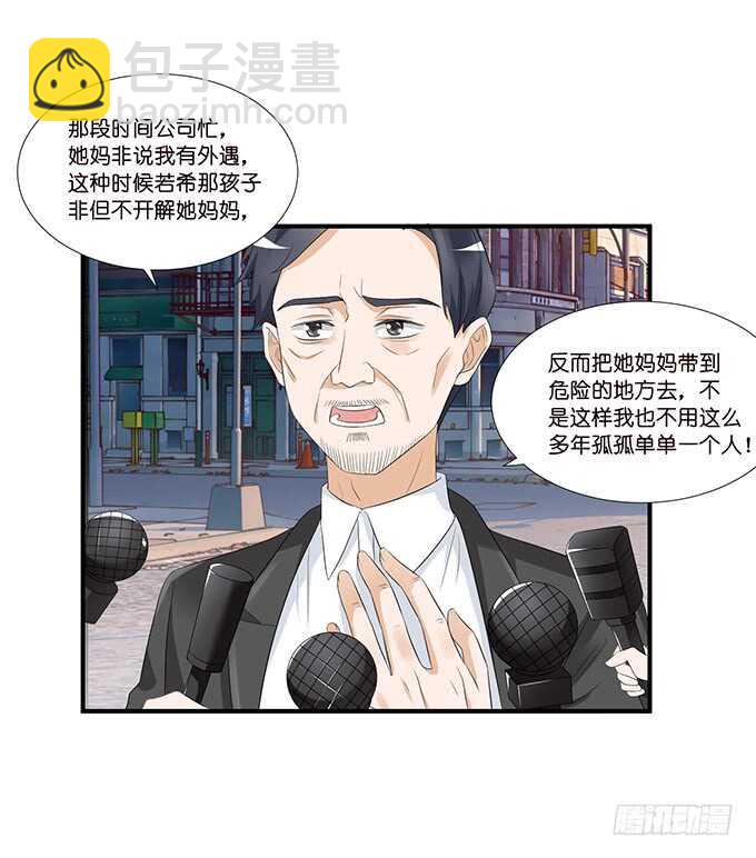 王子生死线(1/2)-第148话