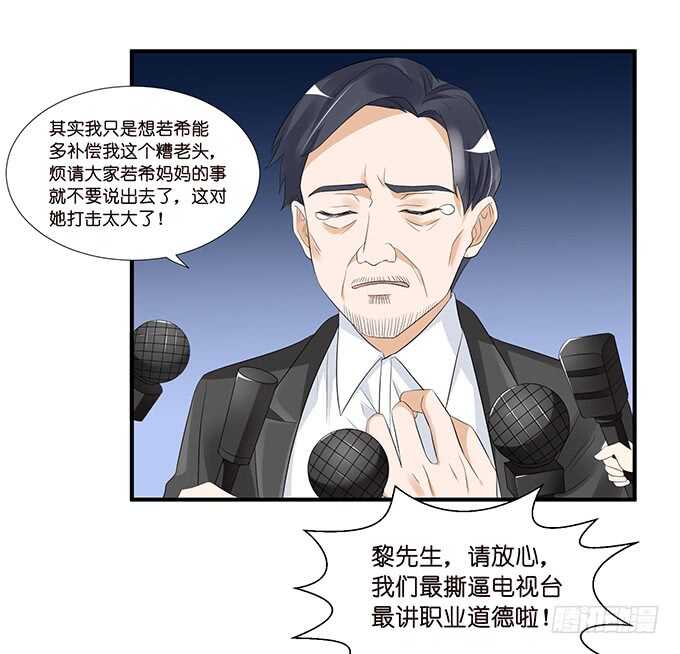 王子生死线(1/2)-第148话