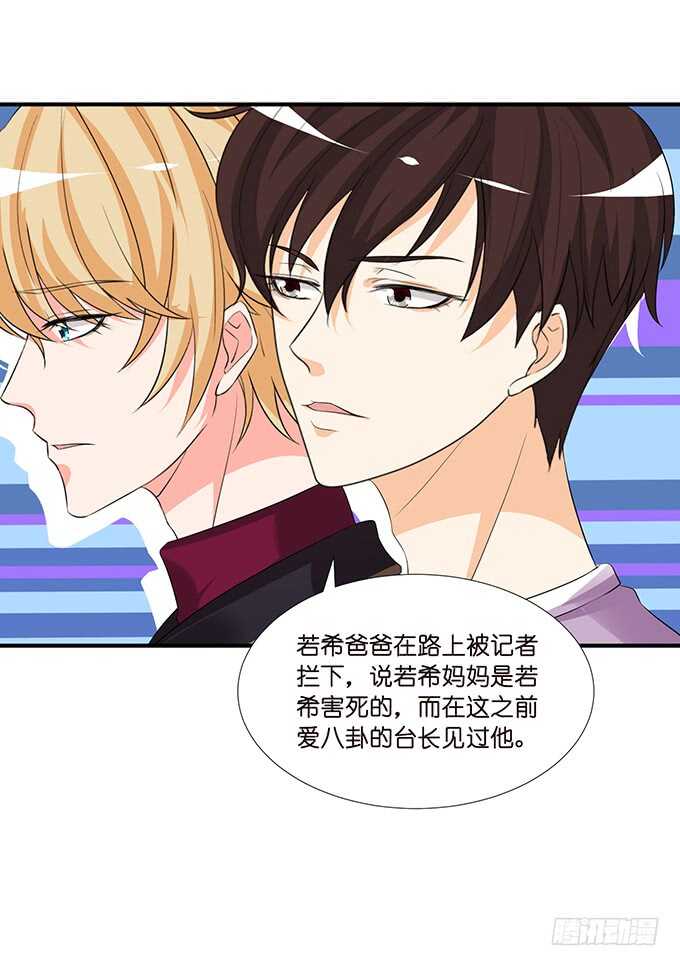 王子生死线(1/2)-第148话