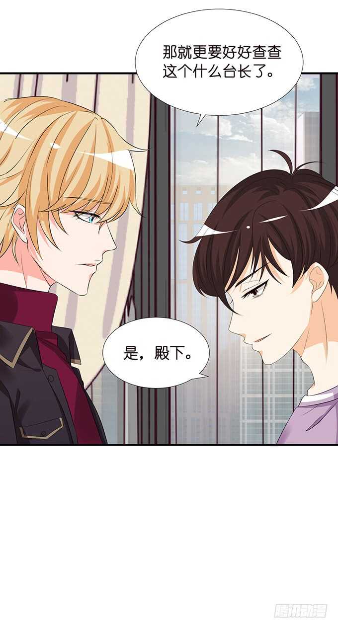 王子生死线(1/2)-第148话