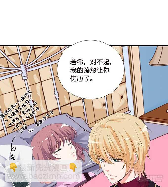 王子生死线(1/2)-第148话