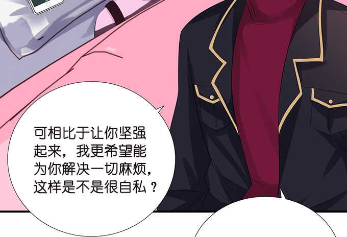 王子生死线(1/2)-第148话