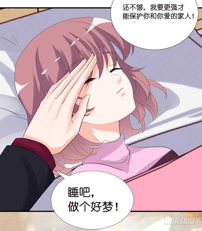 王子生死线(1/2)-第148话