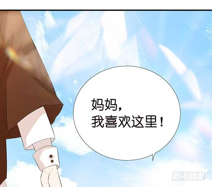 王子生死线(1/2)-第148话