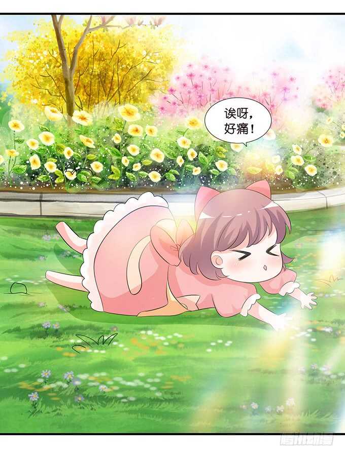 王子生死线(1/2)-第148话