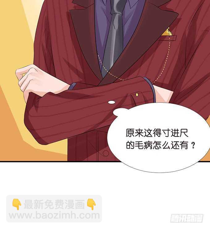 不可能忘记你(1/2)-第150话