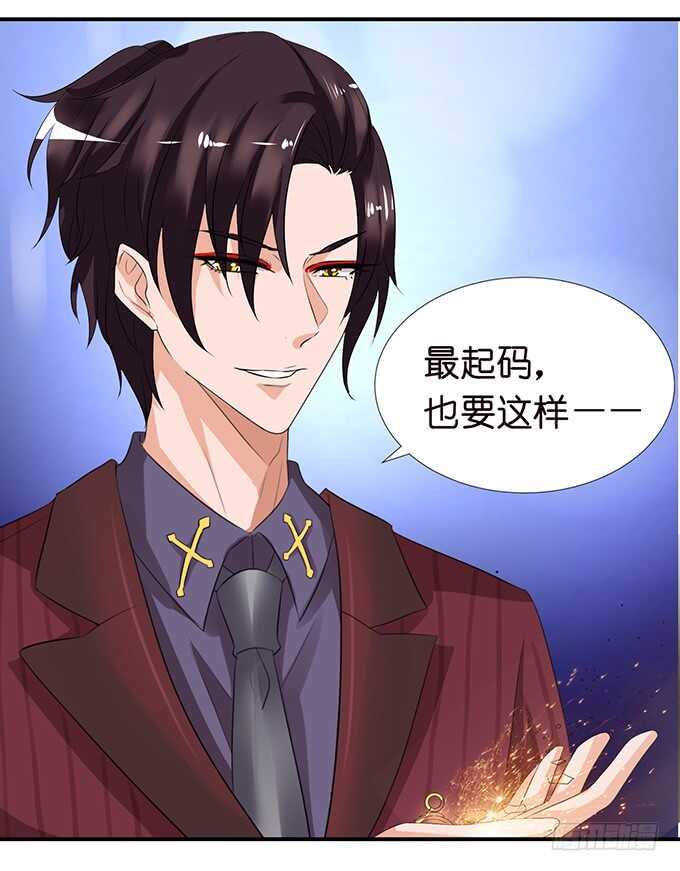 不可能忘记你(1/2)-第150话