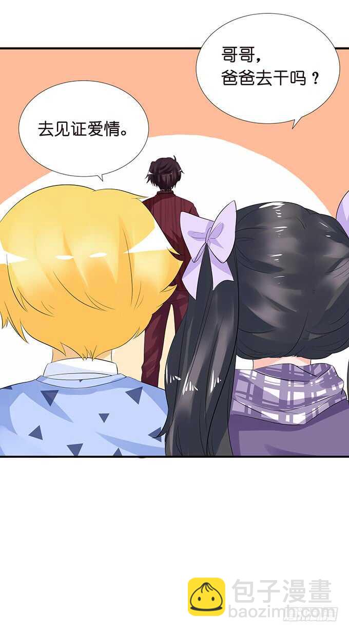 不可能忘记你(1/2)-第150话