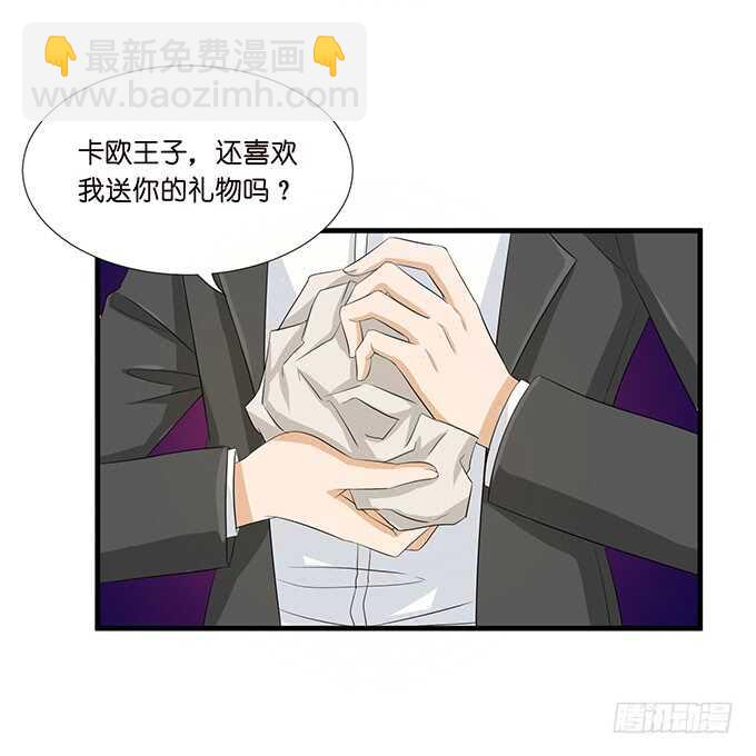 不可能忘记你(1/2)-第150话