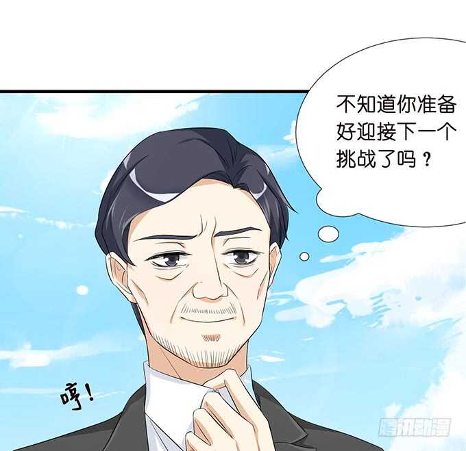 不可能忘记你(1/2)-第150话