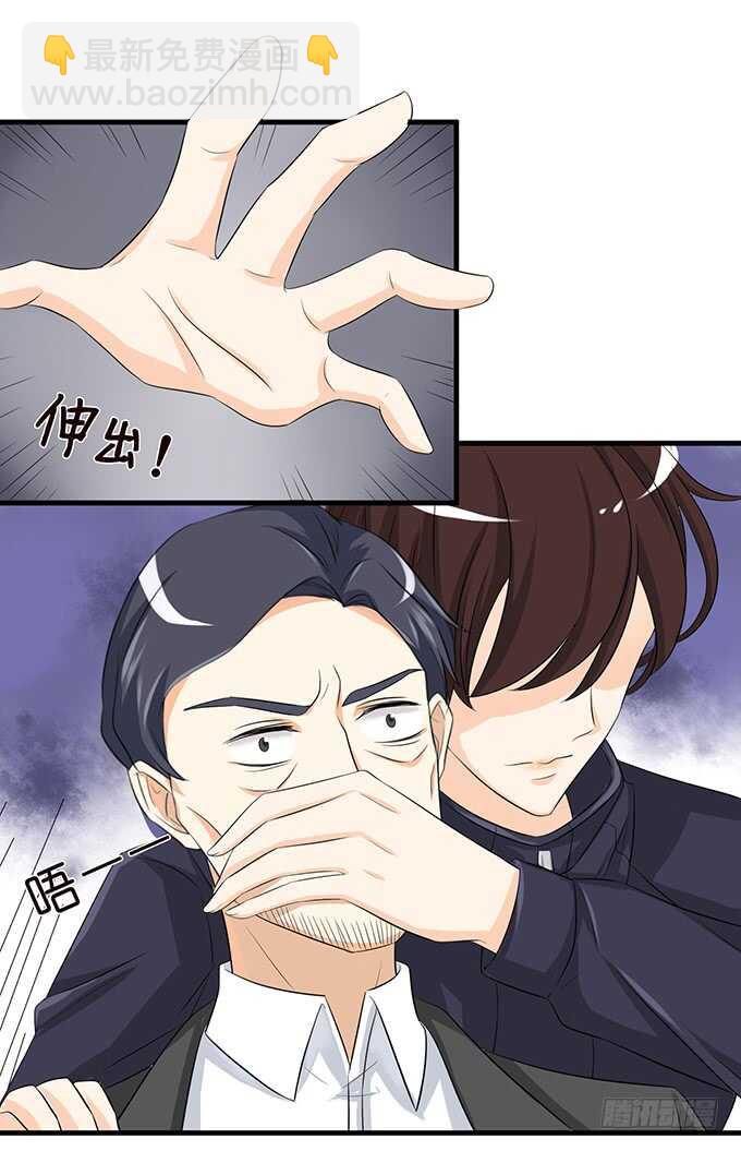 不可能忘记你(1/2)-第150话