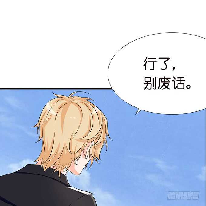 不可能忘记你(1/2)-第150话