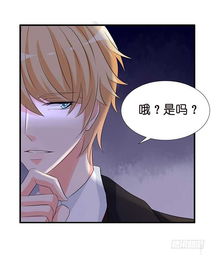 不可能忘记你(1/2)-第150话