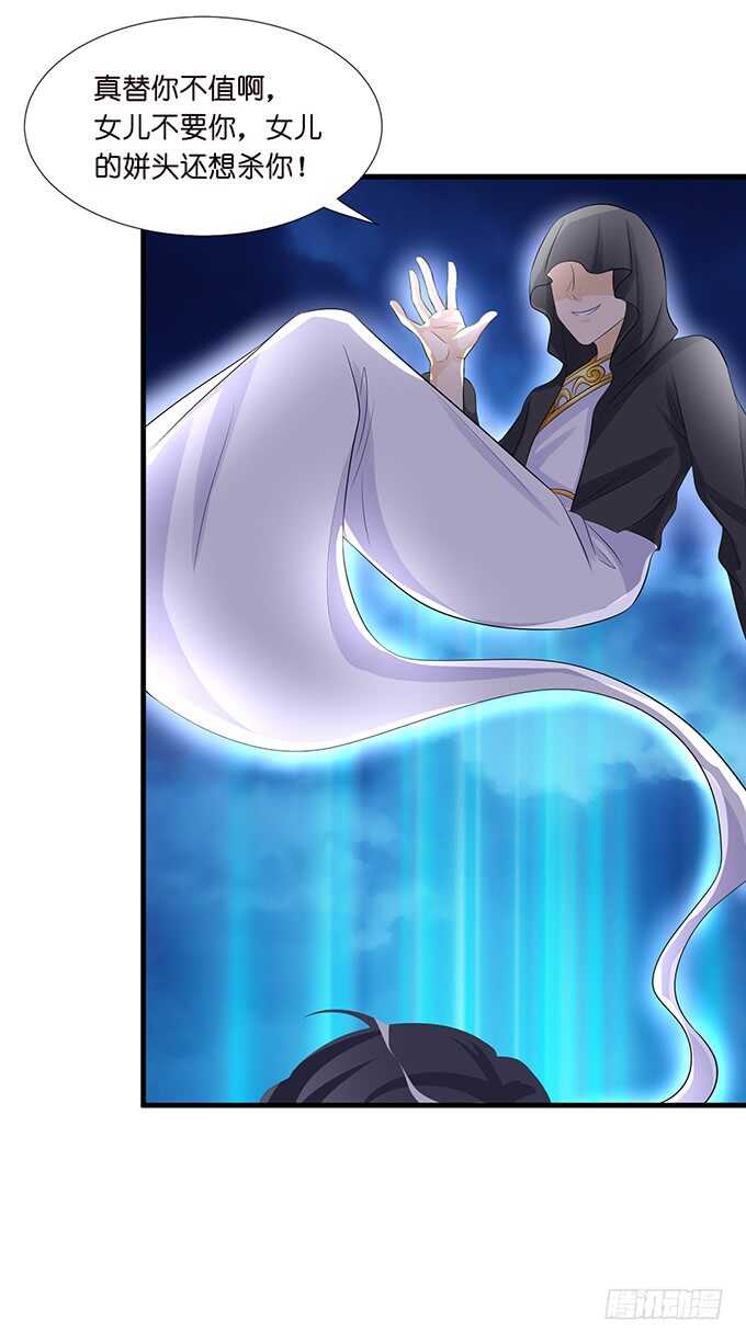 不可能忘记你(1/2)-第150话