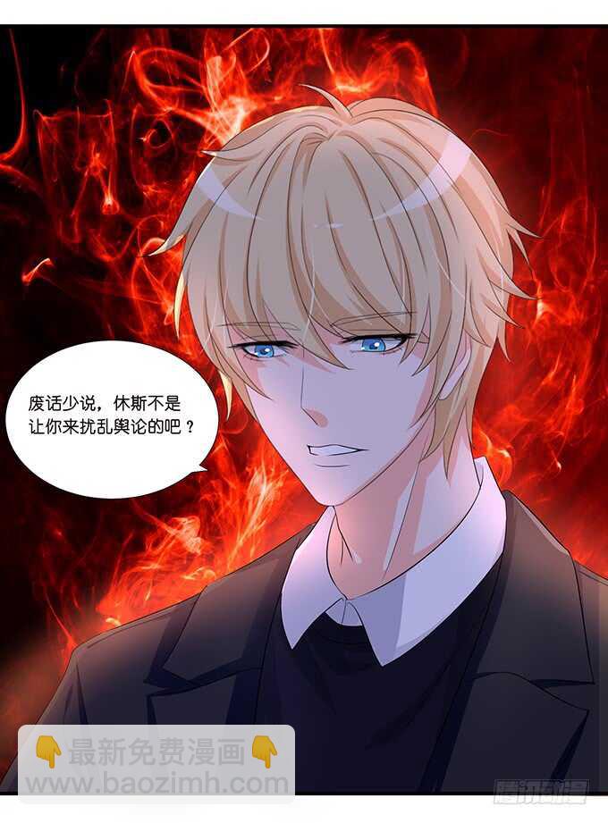 不可能忘记你(1/2)-第150话