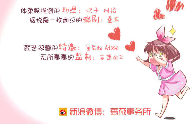 不可能忘记你(1/2)-第150话