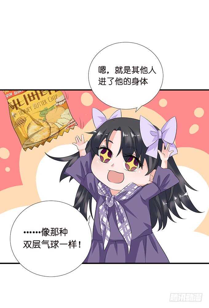 不可能忘记你(1/2)-第150话