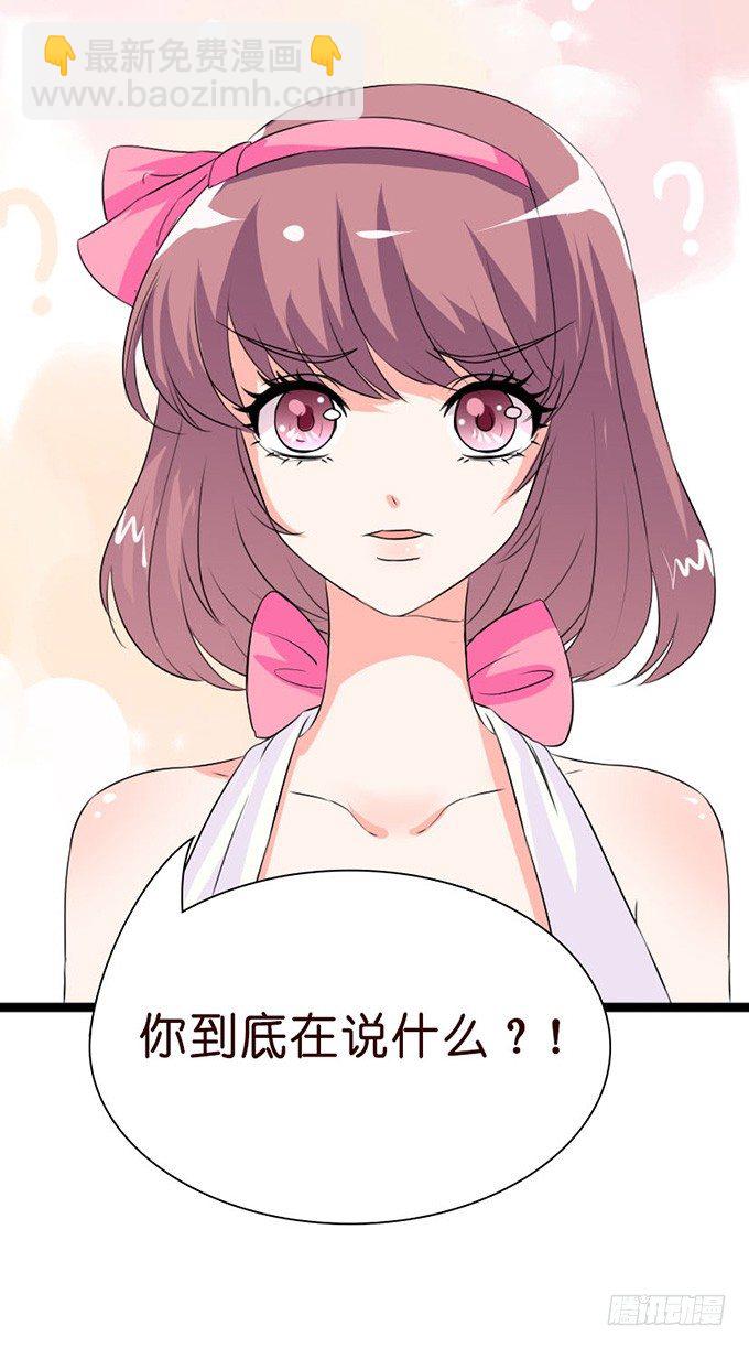 温热气息(1/2)-第16话