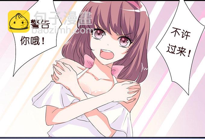 温热气息(1/2)-第16话