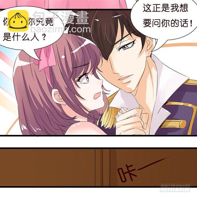 温热气息(1/2)-第16话