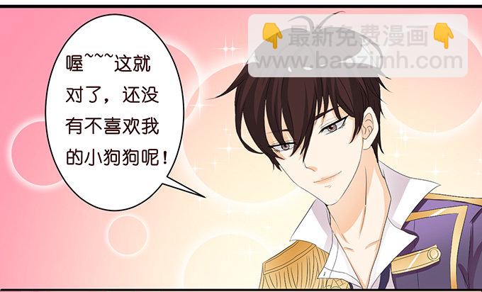 温热气息(1/2)-第16话