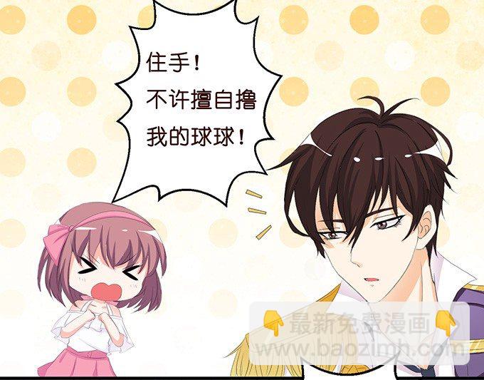 温热气息(1/2)-第16话