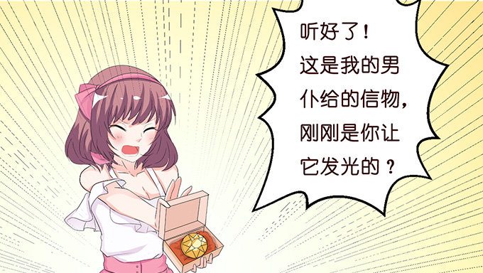 温热气息(1/2)-第16话