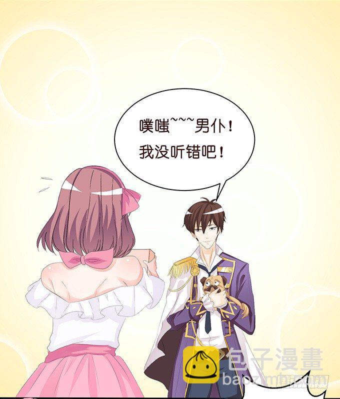 温热气息(1/2)-第16话