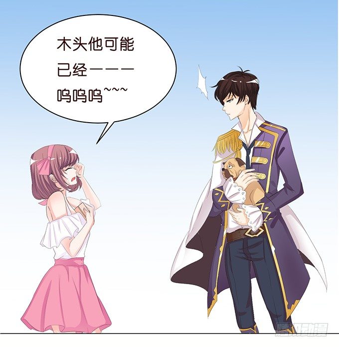 温热气息(1/2)-第16话